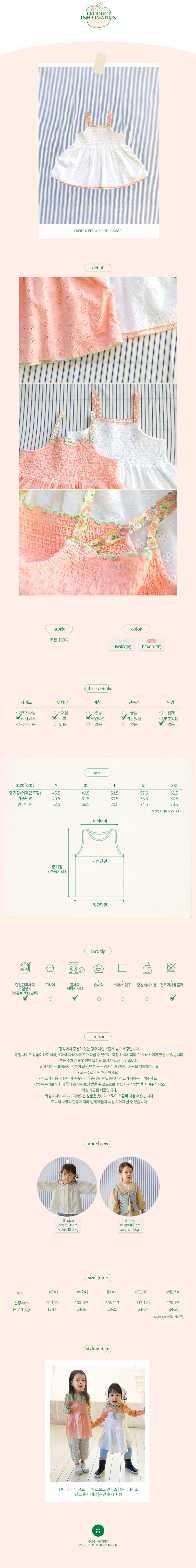 Amber - Korean Children Fashion - #magicofchildhood - Peach Smoke One-piece - 5