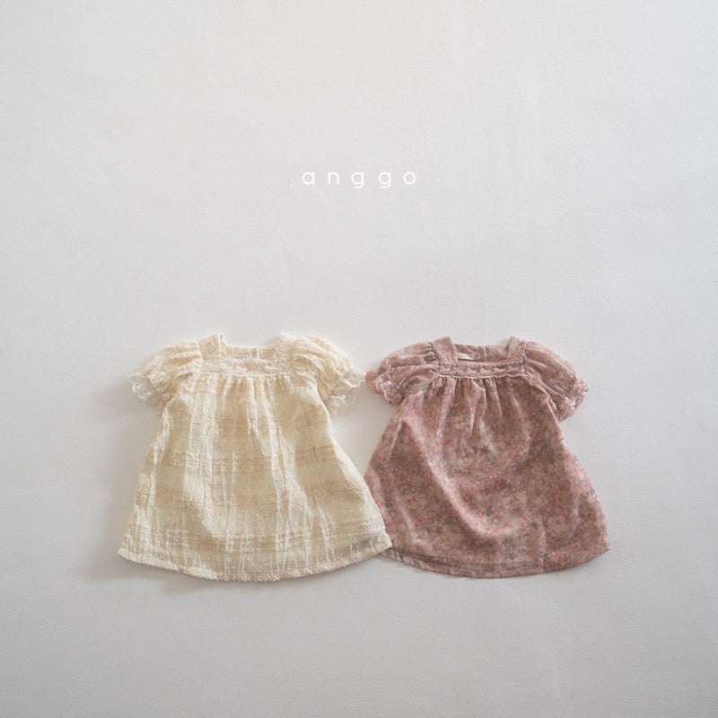 Anggo - Korean Children Fashion - #todddlerfashion - Strawberry Cream Dress - 11