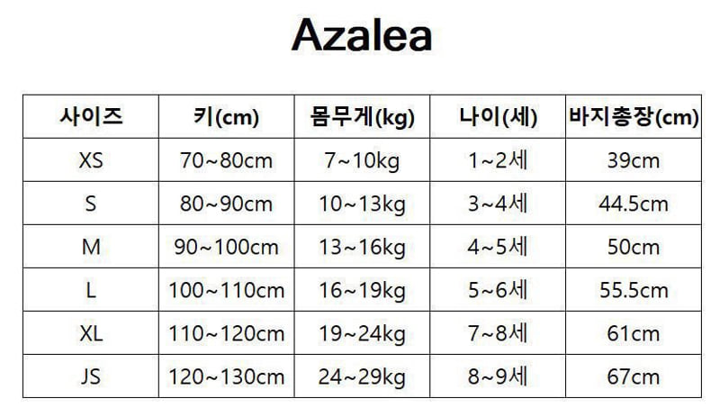 Azalea - Korean Children Fashion - #fashionkids - Premium Silket Tee - 2