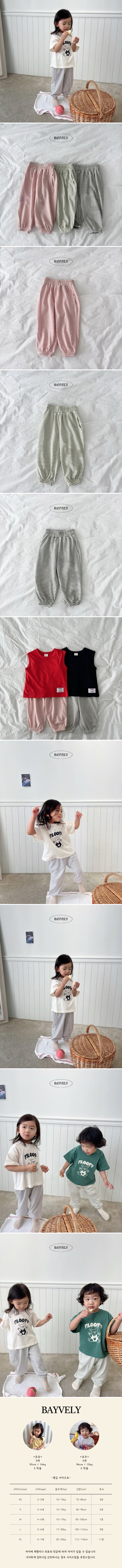 Bayvely - Korean Children Fashion - #childofig - Lollipop Jogger Pants