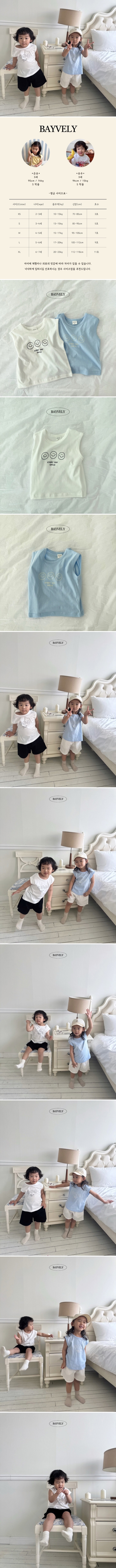 Bayvely - Korean Children Fashion - #childrensboutique - Smile Sleeveless Tee