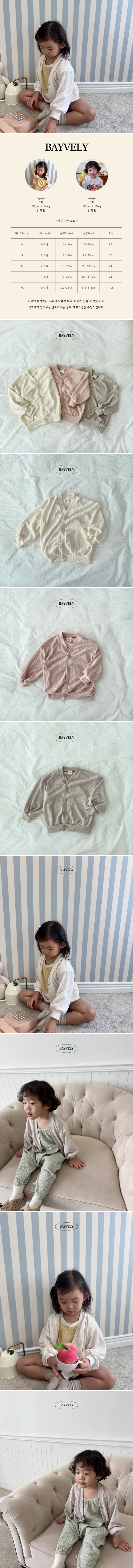 Bayvely - Korean Children Fashion - #designkidswear - Little Summer Cardigan