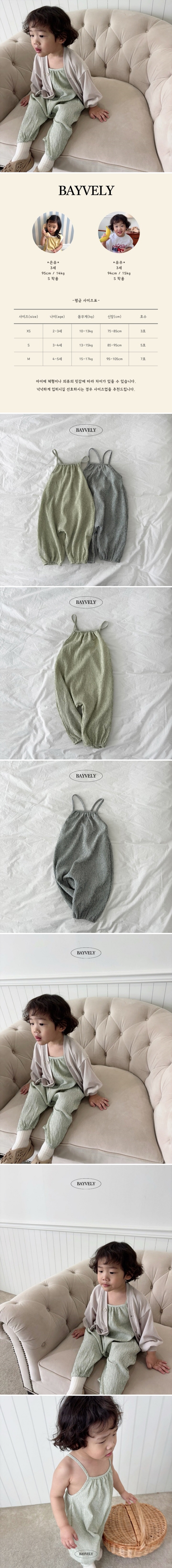 Bayvely - Korean Children Fashion - #fashionkids - Sweety Jumpsuit