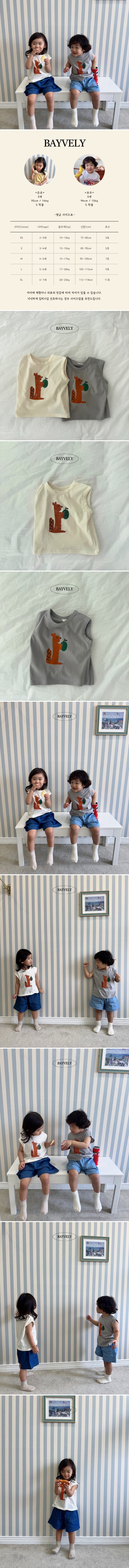 Bayvely - Korean Children Fashion - #magicofchildhood - Squirrel Sleeveless Tee