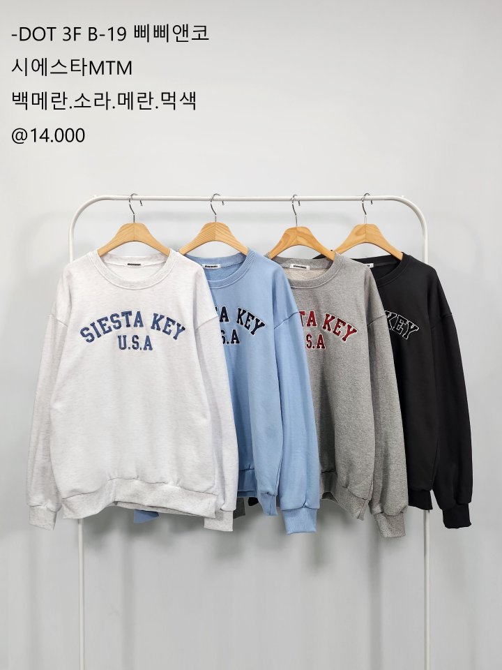 Bbibbi - Korean Women Fashion - #momslook - Siesta Sweatshirts - 6