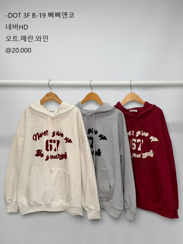 Bbibbi - Korean Women Fashion - #vintageinspired - Never Hoodie - 10
