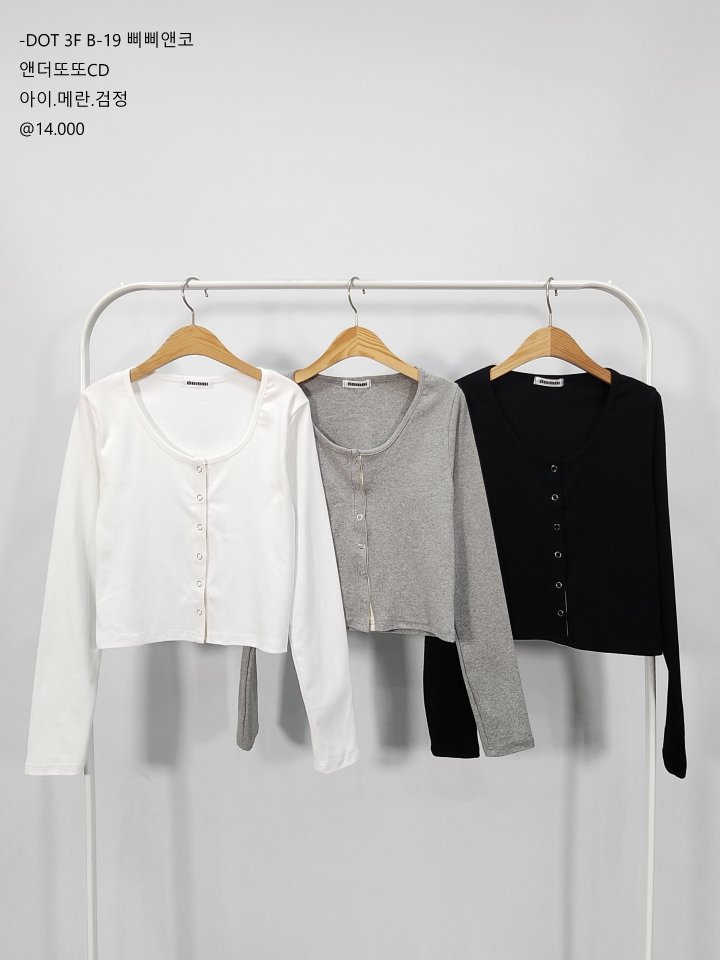 Bbibbi - Korean Women Fashion - #womensfashion - Andertoto Cardigan - 12