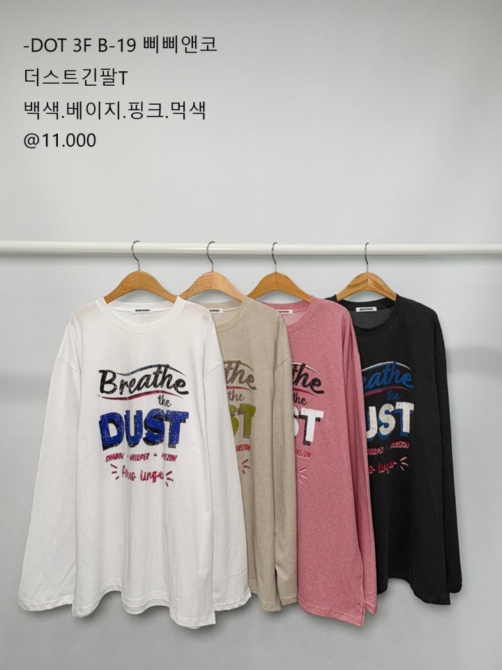 Bbibbi - Korean Women Fashion - #womensfashion - Dust Long Sleeve Tee - 10