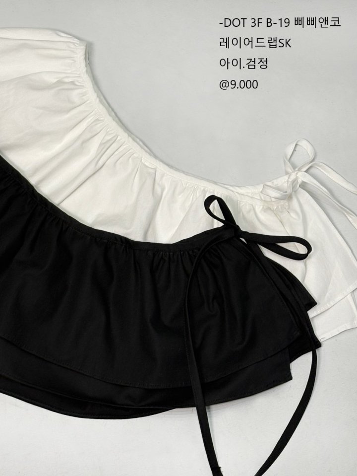 Bbibbi - Korean Women Fashion - #womensfashion - Layered Wrap Skirt - 9