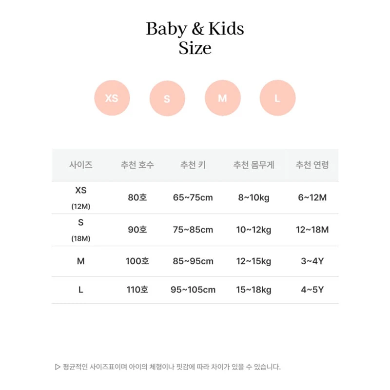 Bebe Nine - Korean Baby Fashion - #babyboutiqueclothing - Air Rib Leggings - 7