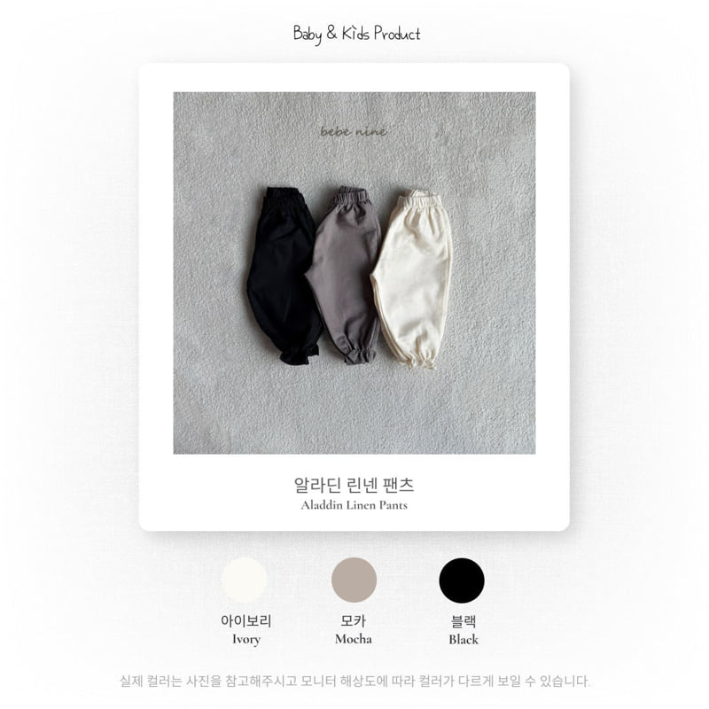 Bebe Nine - Korean Baby Fashion - #babyboutiqueclothing - Aladdin Linen Pants - 5