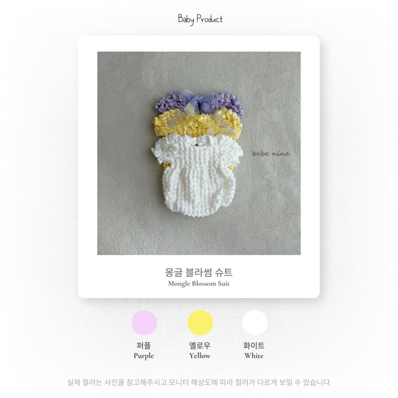 Bebe Nine - Korean Baby Fashion - #babyboutiqueclothing - Mongle Blossom Suit - 5