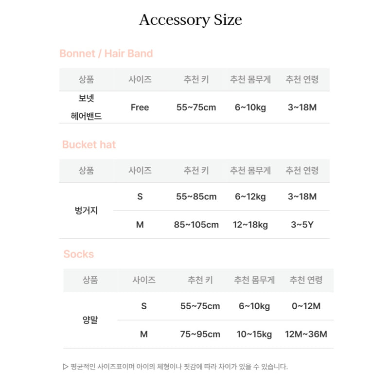 Bebe Nine - Korean Baby Fashion - #babyboutiqueclothing - Nine Ribbon Band - 10