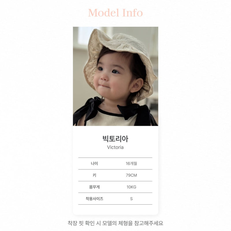 Bebe Nine - Korean Baby Fashion - #babyboutiqueclothing - Nine Lace Bucket Hat - 7