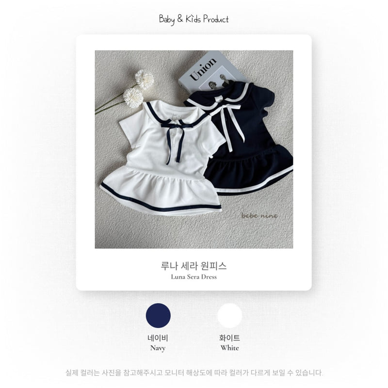 Bebe Nine - Korean Baby Fashion - #babyfashion - Luna Sailor One-piece - 5