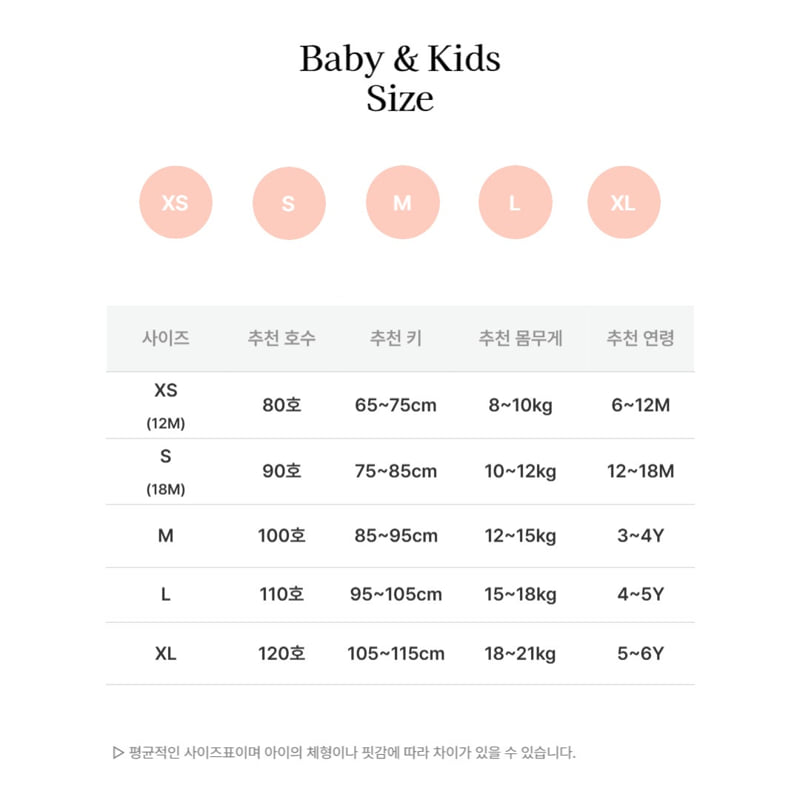 Bebe Nine - Korean Baby Fashion - #babygirlfashion - Luna Sailor One-piece - 7