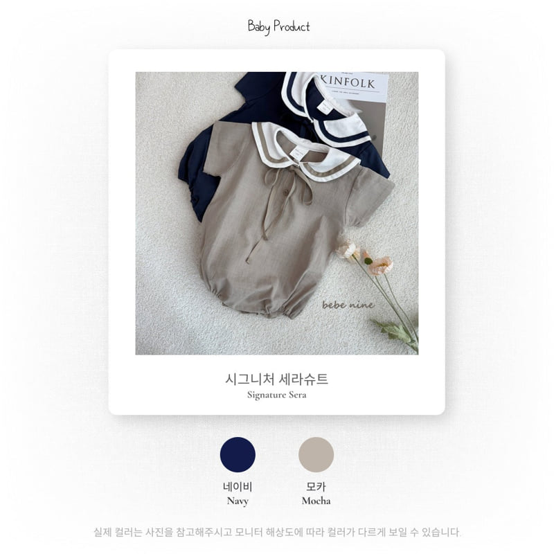 Bebe Nine - Korean Baby Fashion - #babylifestyle - Signature Sailor Suit - 6