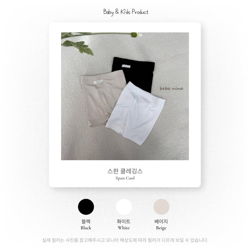 Bebe Nine - Korean Baby Fashion - #babyoninstagram - Span Leggings - 6