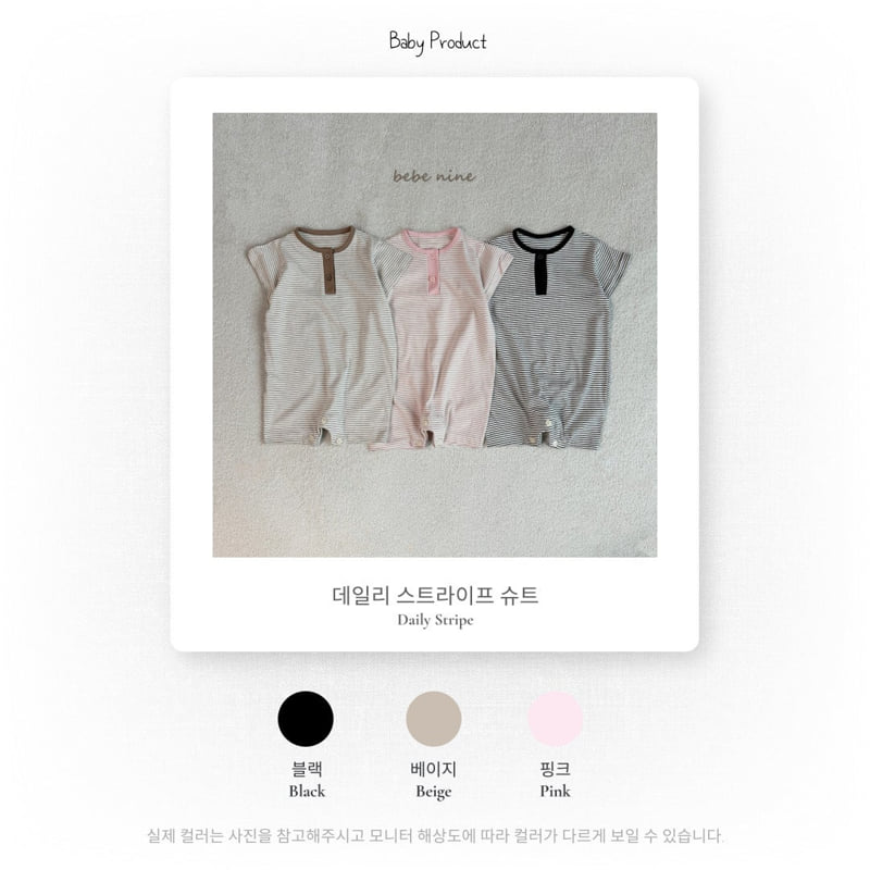 Bebe Nine - Korean Baby Fashion - #babyoninstagram - Daily Stripe Suit - 7