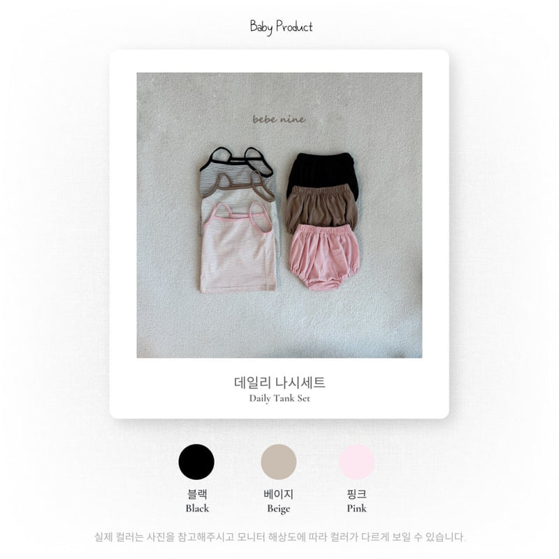 Bebe Nine - Korean Baby Fashion - #babyoninstagram - Daily Sleeveless Set - 6