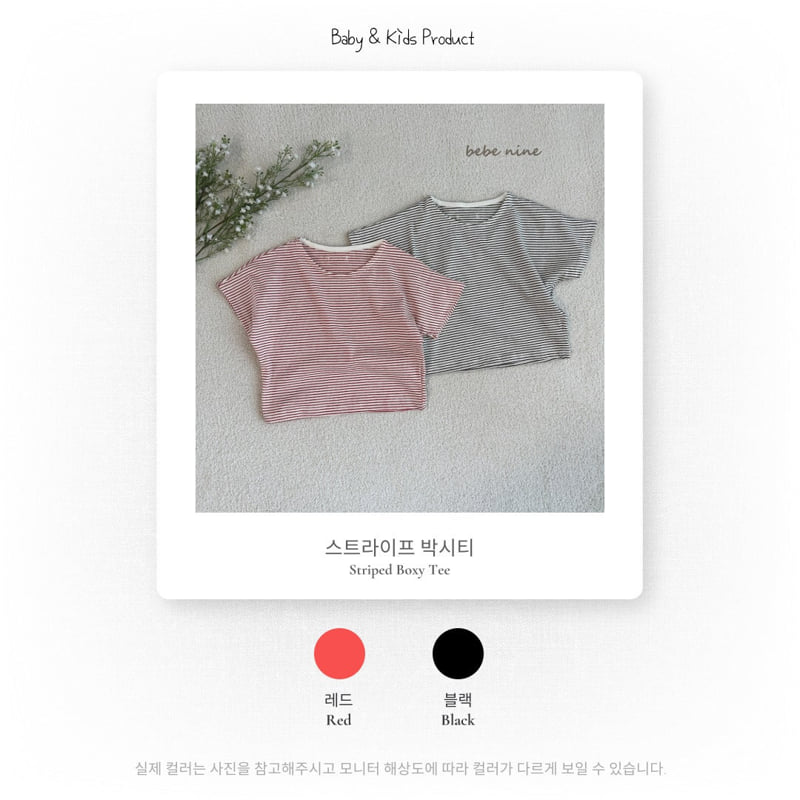 Bebe Nine - Korean Baby Fashion - #babyootd - Stripe Boxy Tee - 6