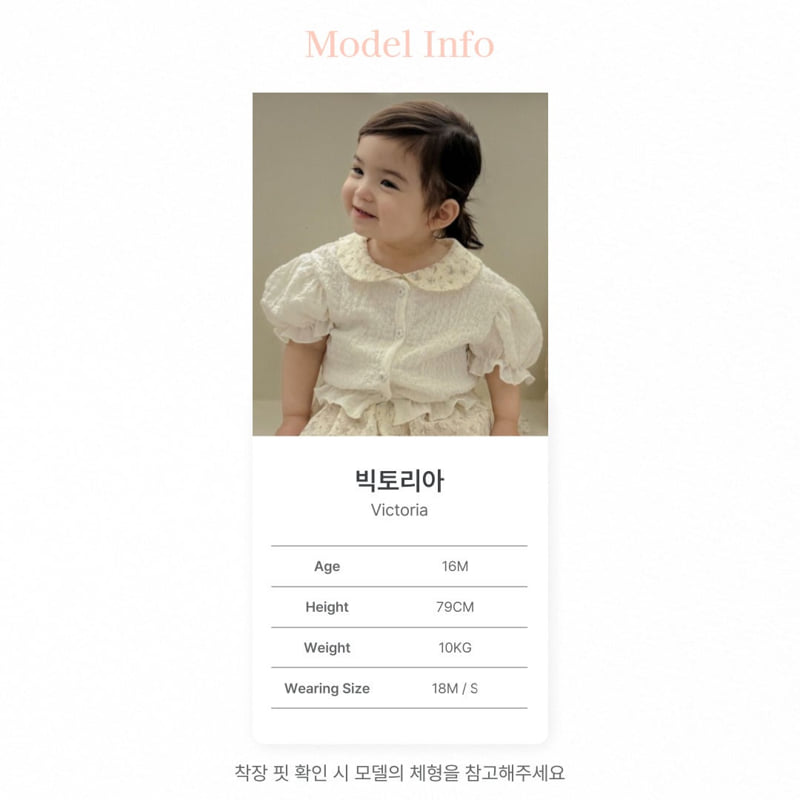Bebe Nine - Korean Baby Fashion - #babyootd - Daily Sleeveless Set - 7