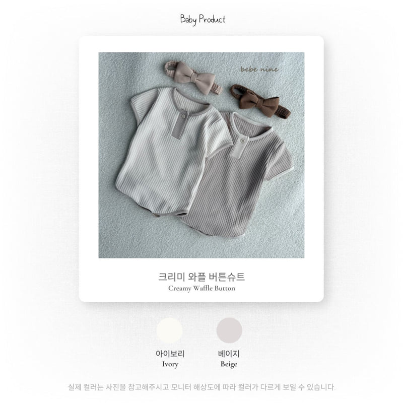 Bebe Nine - Korean Baby Fashion - #babyootd - Creamy Waffle Button Suit - 6