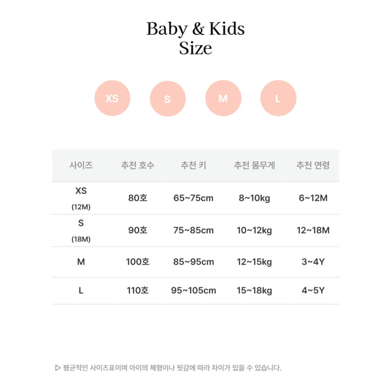 Bebe Nine - Korean Baby Fashion - #babyoutfit - Span Leggings - 8