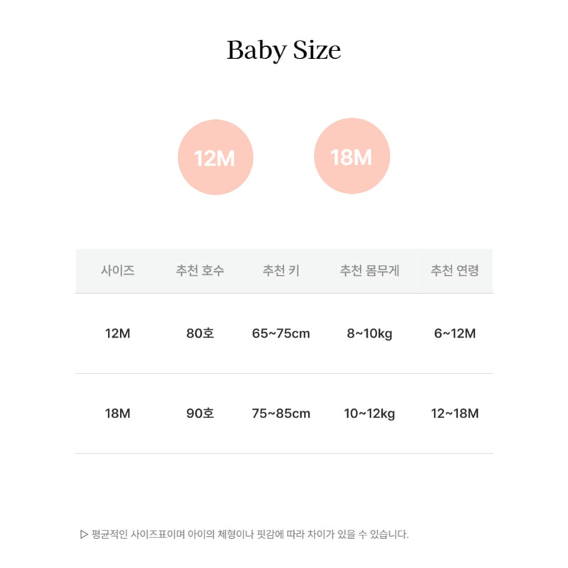 Bebe Nine - Korean Baby Fashion - #babyoutfit - Daily Sleeveless Set - 8