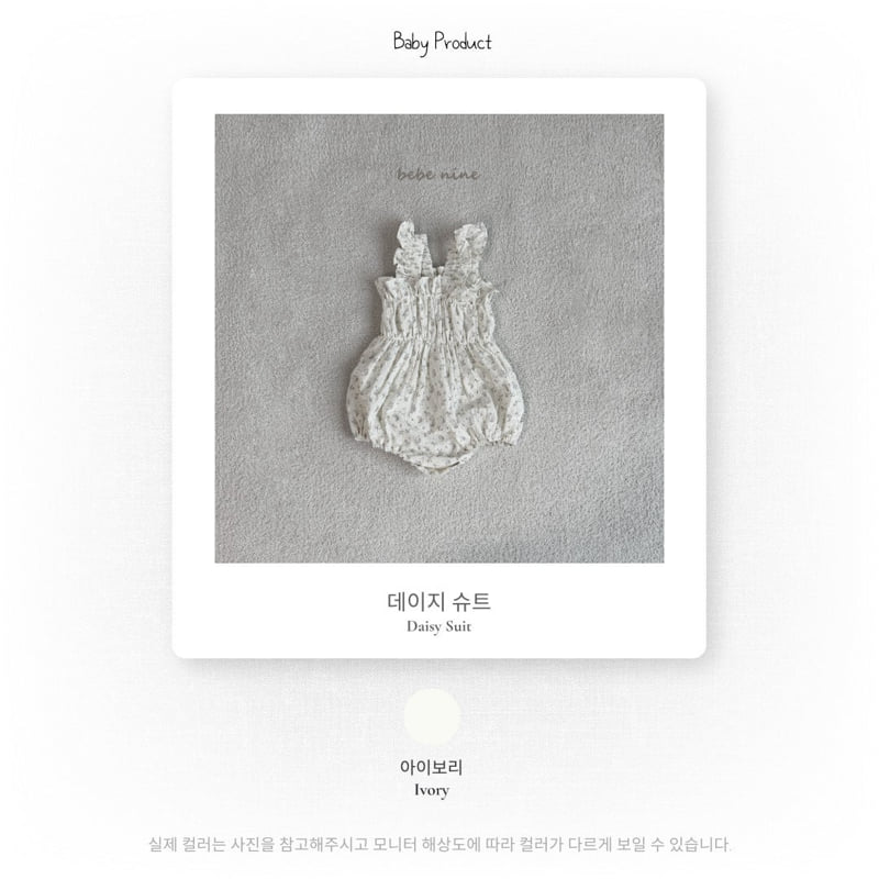 Bebe Nine - Korean Baby Fashion - #babyoutfit - Daisy Suit - 7