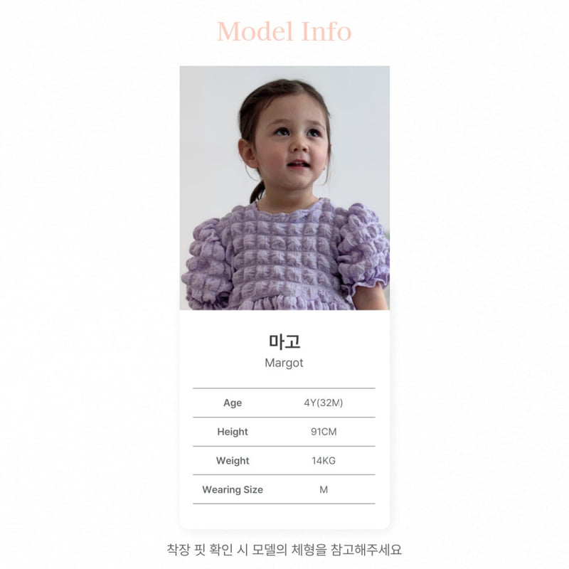Bebe Nine - Korean Baby Fashion - #babywear - Soft Rib One-piece - 6
