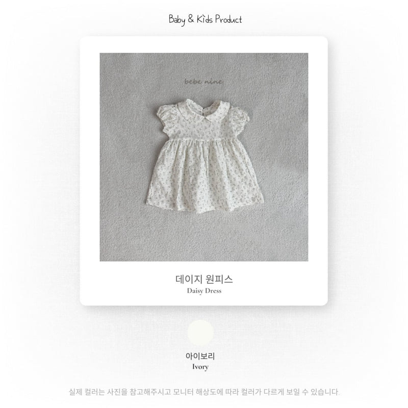 Bebe Nine - Korean Baby Fashion - #babywear - Daisy One-piece - 9