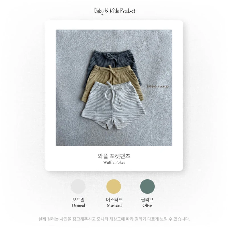 Bebe Nine - Korean Baby Fashion - #onlinebabyboutique - Waffle Pocket Pants - 6