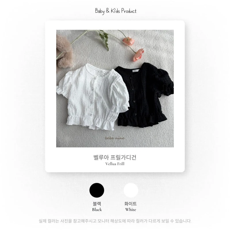 Bebe Nine - Korean Baby Fashion - #onlinebabyshop - Belua Frill Cardigan - 6