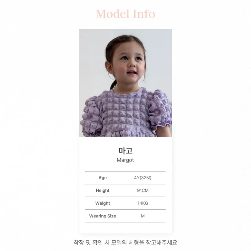 Bebe Nine - Korean Baby Fashion - #onlinebabyshop - Waffle Pocket Pants - 7