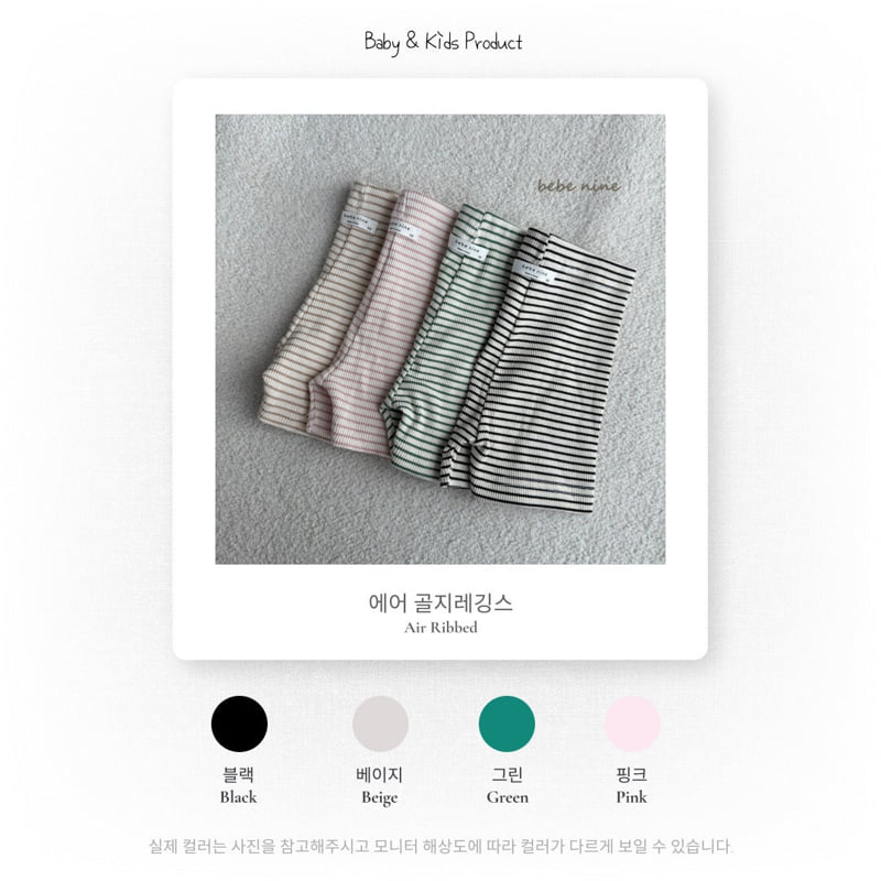 Bebe Nine - Korean Baby Fashion - #smilingbaby - Air Rib Leggings - 5