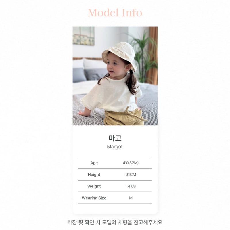 Bebe Nine - Korean Baby Fashion - #smilingbaby - Linen Bucket Hat - 9