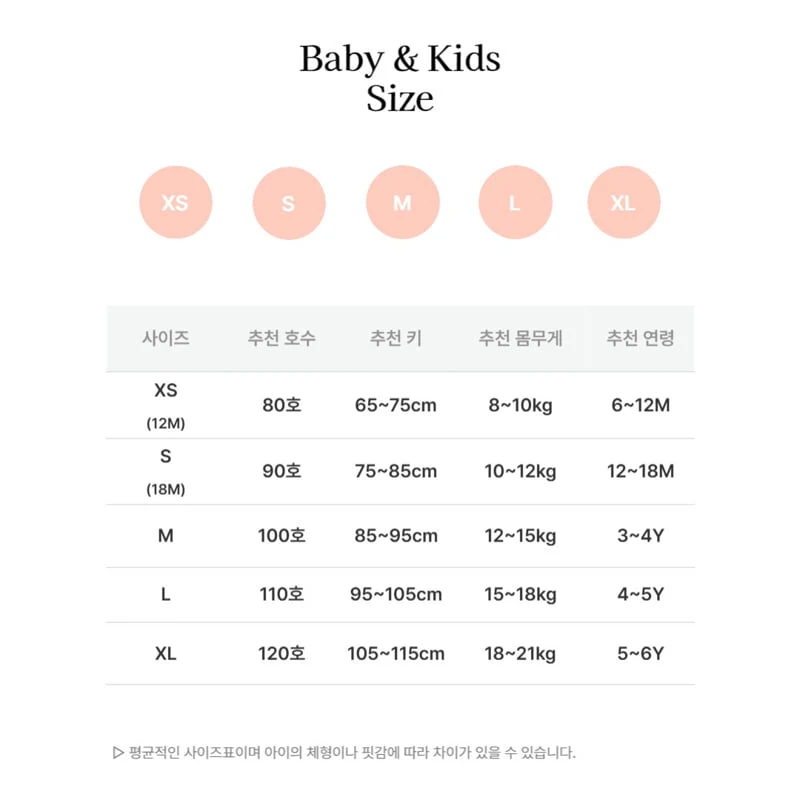 Bebe Nine - Korean Baby Fashion - #smilingbaby - Waffle Pocket Pants - 8