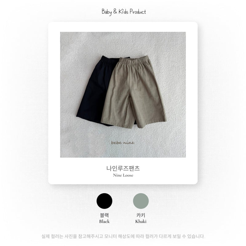 Bebe Nine - Korean Children Fashion - #prettylittlegirls - Nine Loose Pants (Kids) - 5