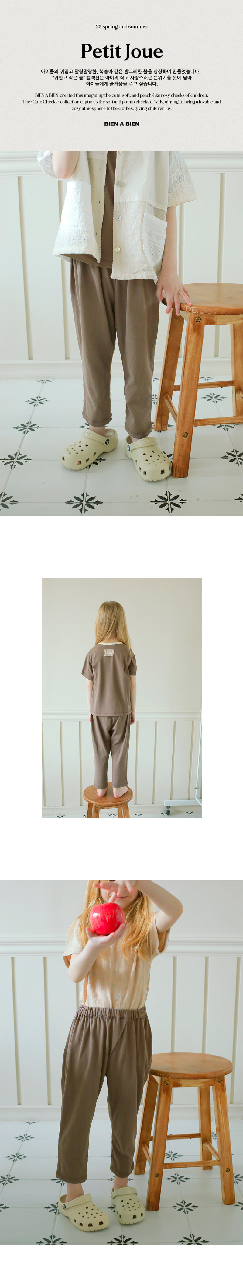 Bien A Bien - Korean Children Fashion - #discoveringself - Sena Pants - 3