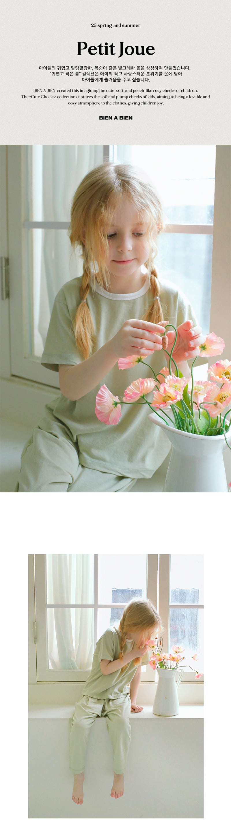 Bien A Bien - Korean Children Fashion - #fashionkids - Senara Tee - 3