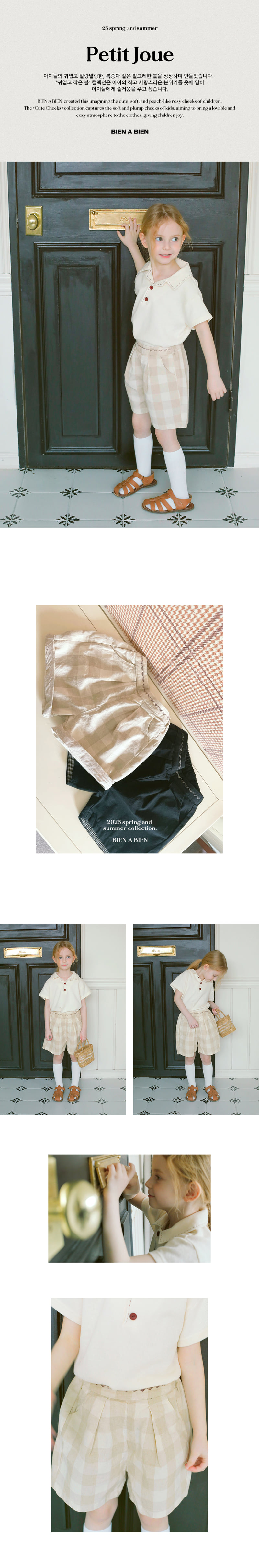 Bien A Bien - Korean Children Fashion - #kidsstore - Mariko Pants - 3