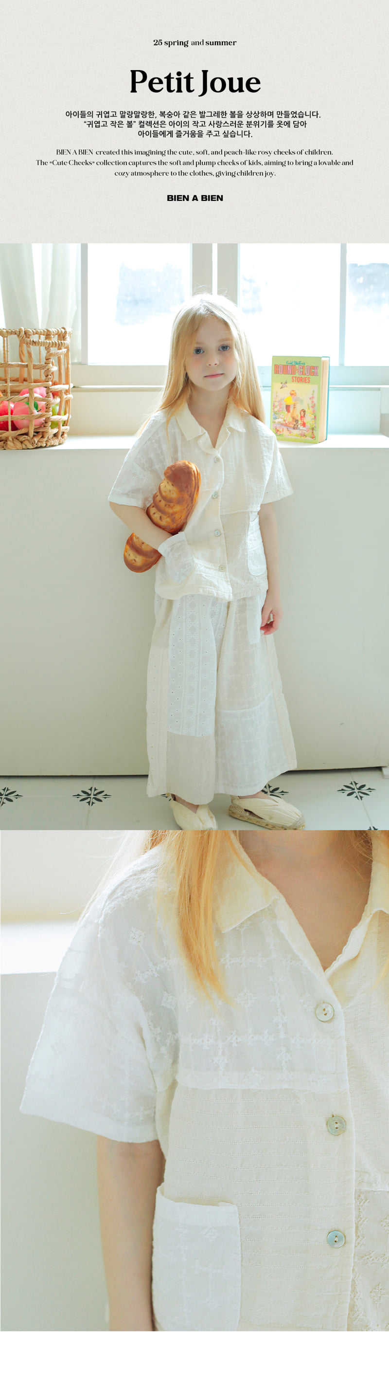 Bien A Bien - Korean Children Fashion - #minifashionista - Karli Shirt - 3