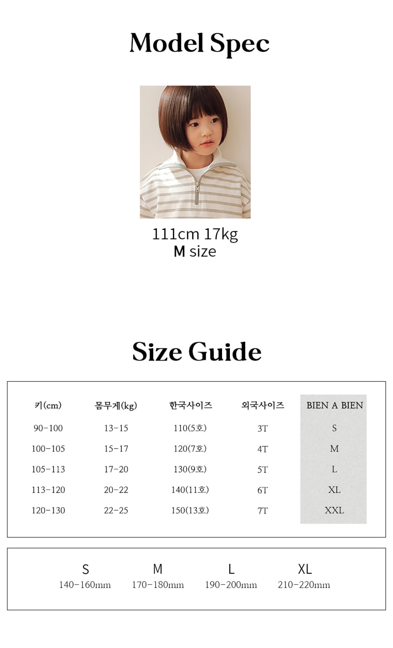 Bien A Bien - Korean Children Fashion - #prettylittlegirls - Lolita Pants - 3