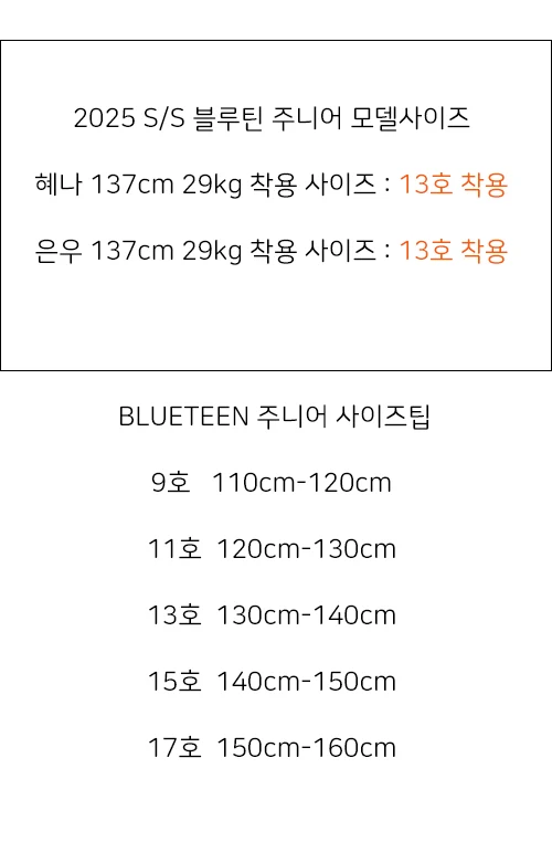 Blueteen - Korean Children Fashion - #childrensboutique - Military Tee