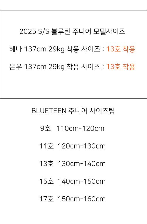 Blueteen - Korean Children Fashion - #designkidswear - Puff Sleeve Tee