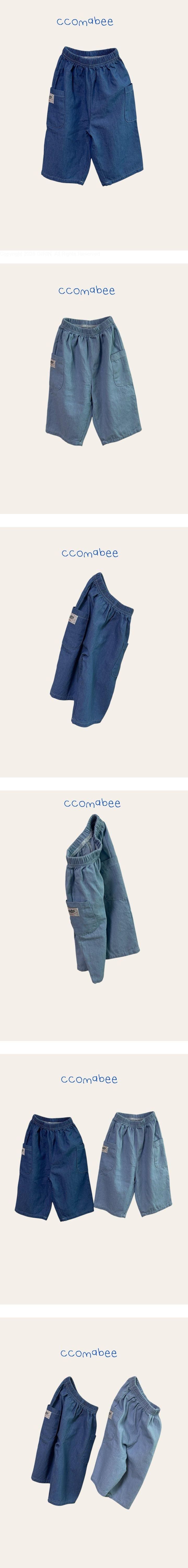 Ccomabee - Korean Children Fashion - #childofig - Denim Pants