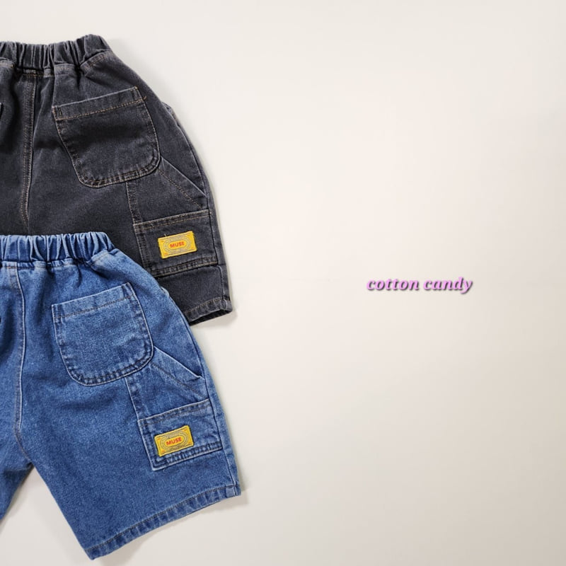 Cotton Candy - Korean Children Fashion - #prettylittlegirls - Muse Pants - 4