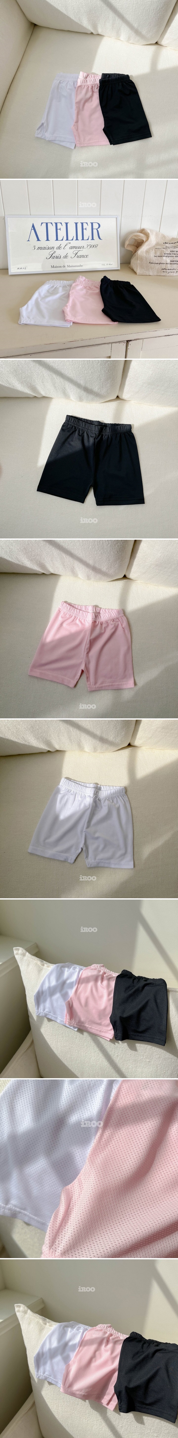 Dae Sung Sa - Korean Children Fashion - #Kfashion4kids - Short Mesh Underpants