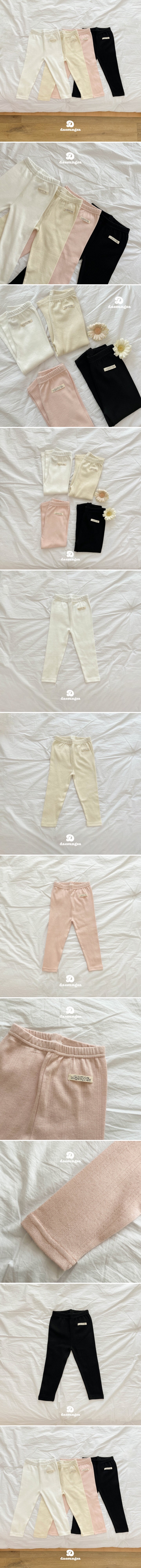 Dae Sung Sa - Korean Children Fashion - #childofig - Illy Eyelet Plain Leggings